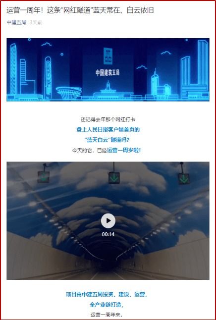 建證收獲 以標(biāo)化管理與績效考核雙輪驅(qū)動，提升運(yùn)營能力與投資收益